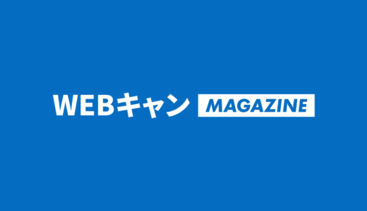 ブログのお問い合わせページの重要性